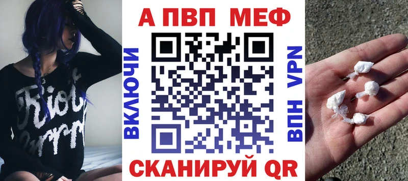 Купить закладку Кокаин АМФ A PVP Гашиш Мефедрон Галлюциногенные грибы МАРИХУАНА Карабаново