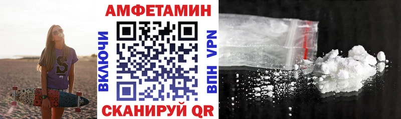 Амфетамин Розовый  Купить  Карабаново 
