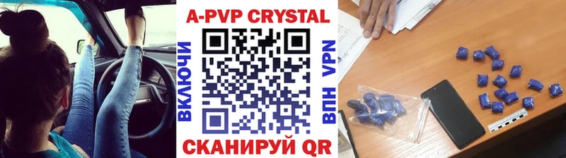 APVP СК  Купить закладки  Карабаново 