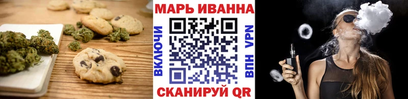 Canna-Cookies конопля  Купить закладки  Карабаново 