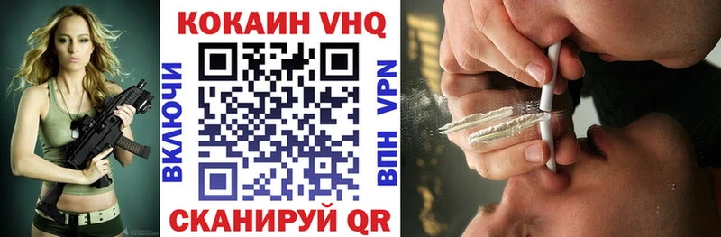 КОКАИН Перу Карабаново