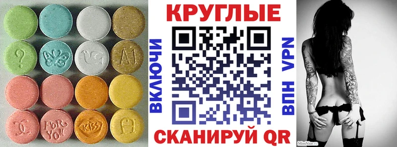 Экстази ешки  Купить где  Карабаново 