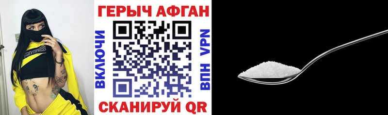 Купить закладки  Карабаново  ГЕРОИН VHQ 