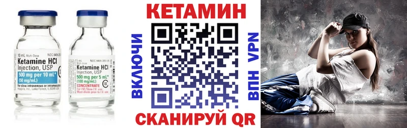 Кетамин ketamine  Купить  Карабаново 