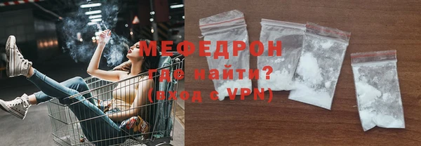 ALPHA PVP Володарск