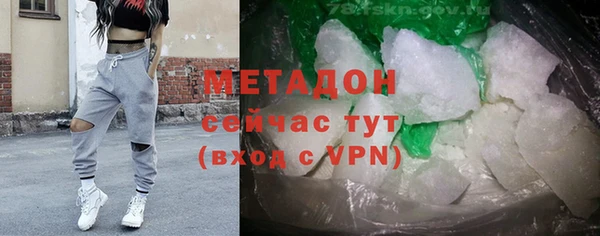 ALPHA PVP Володарск
