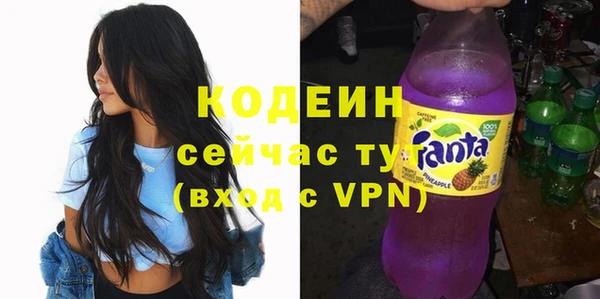 герыч Волосово