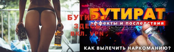 кокс Волоколамск