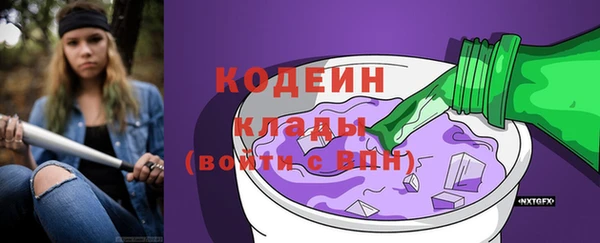 кокс Волоколамск