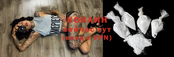 кокс Волоколамск