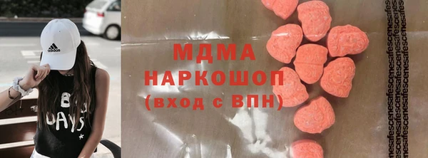ALPHA PVP Володарск