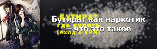 ALPHA PVP Володарск