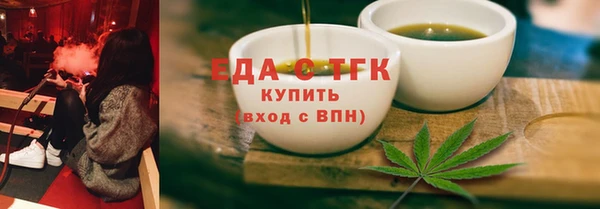 ALPHA PVP Володарск
