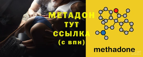 кокс Волоколамск