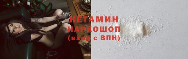 ALPHA PVP Володарск