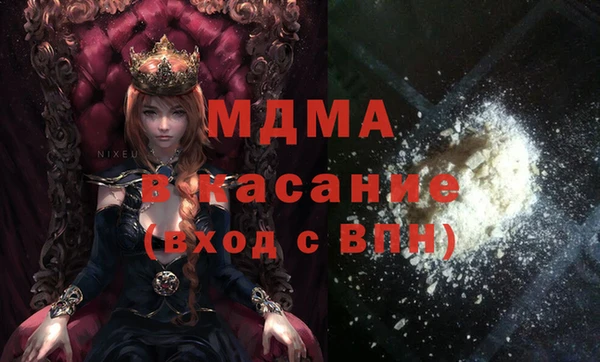 кокс Волоколамск