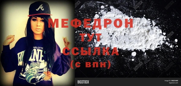 герыч Волосово