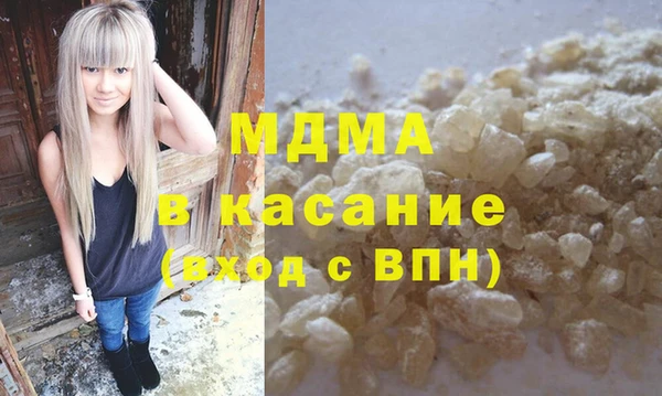 кокс Волоколамск
