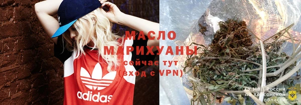 герыч Волосово