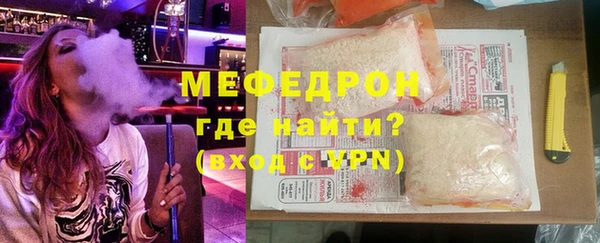 ALPHA PVP Володарск