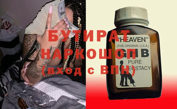 герыч Волосово