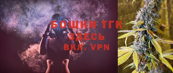 ALPHA PVP Володарск