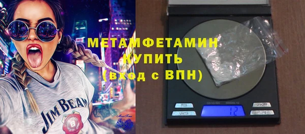 ALPHA PVP Володарск