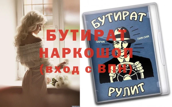 ALPHA PVP Володарск