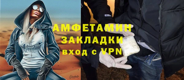 герыч Волосово