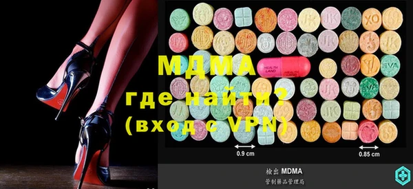 герыч Волосово