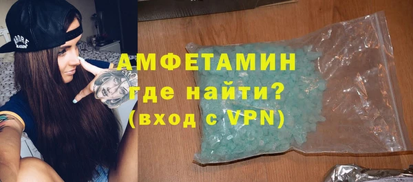 ALPHA PVP Володарск