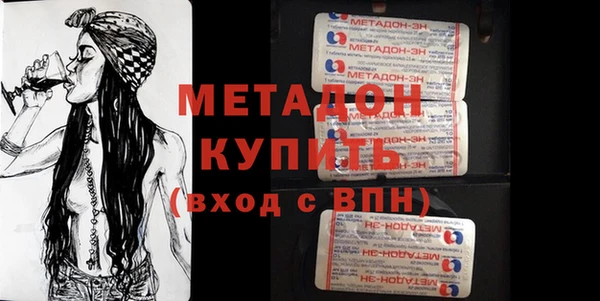 герыч Волосово