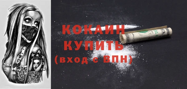 герыч Волосово