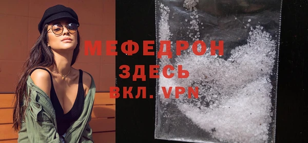 ALPHA PVP Володарск