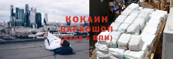 герыч Волосово