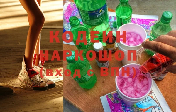 герыч Волосово