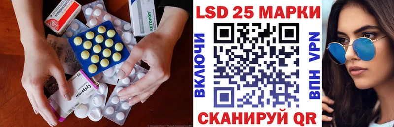 Лсд 25 экстази кислота  Купить  Карабаново 