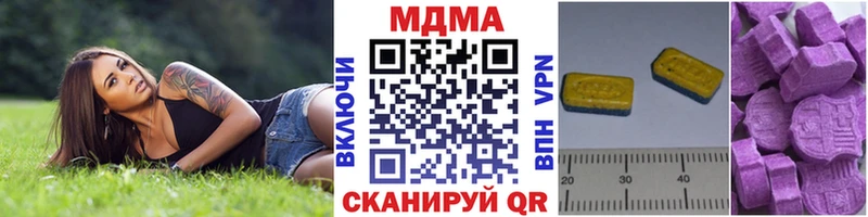 МДМА кристаллы Купить где Карабаново