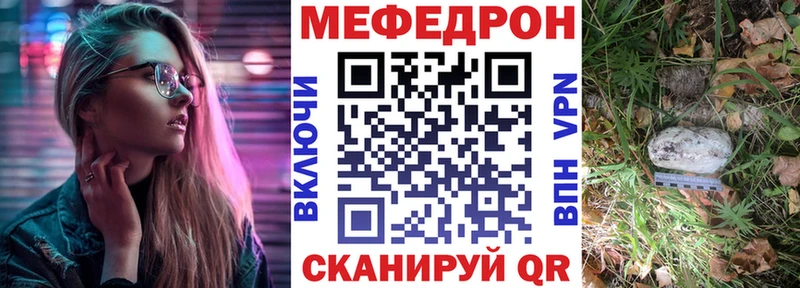 Меф мяу мяу кристаллы Карабаново