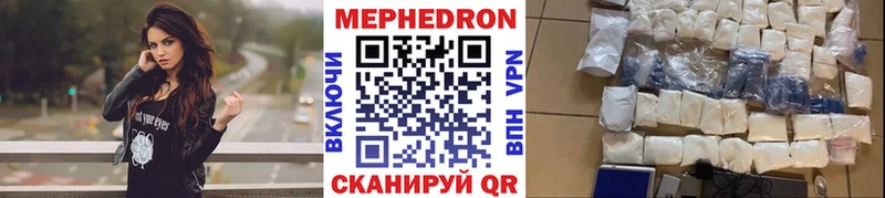 Купить закладки Карабаново МЯУ-МЯУ mephedrone