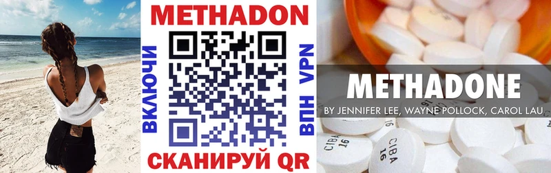 Купить  Карабаново  МЕТАДОН мёд 