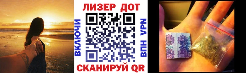 Марки 25I-NBOMe 1,8мг  Купить  Карабаново 