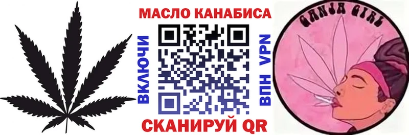 Дистиллят ТГК концентрат  Купить  Карабаново 
